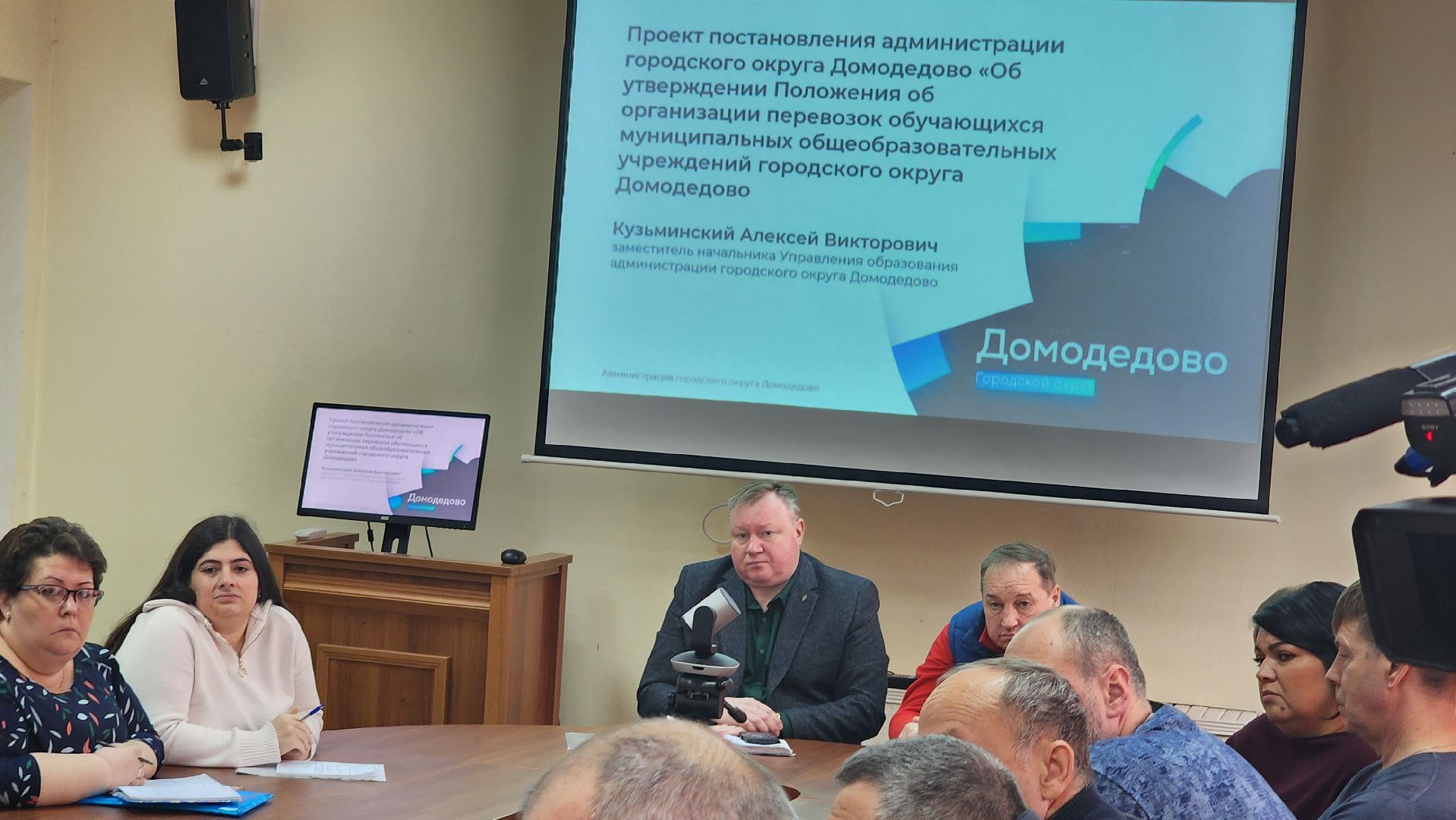 Подмосковье, Домодедово, транспорт, госавтоинспекция, ГИБДД, Школьный автобус, перевозка детей, группа детей, Управление образования, проверка автобусов, школьный маршрут, подвоз школьников, отдаленная местность, автотранспортная сеть,