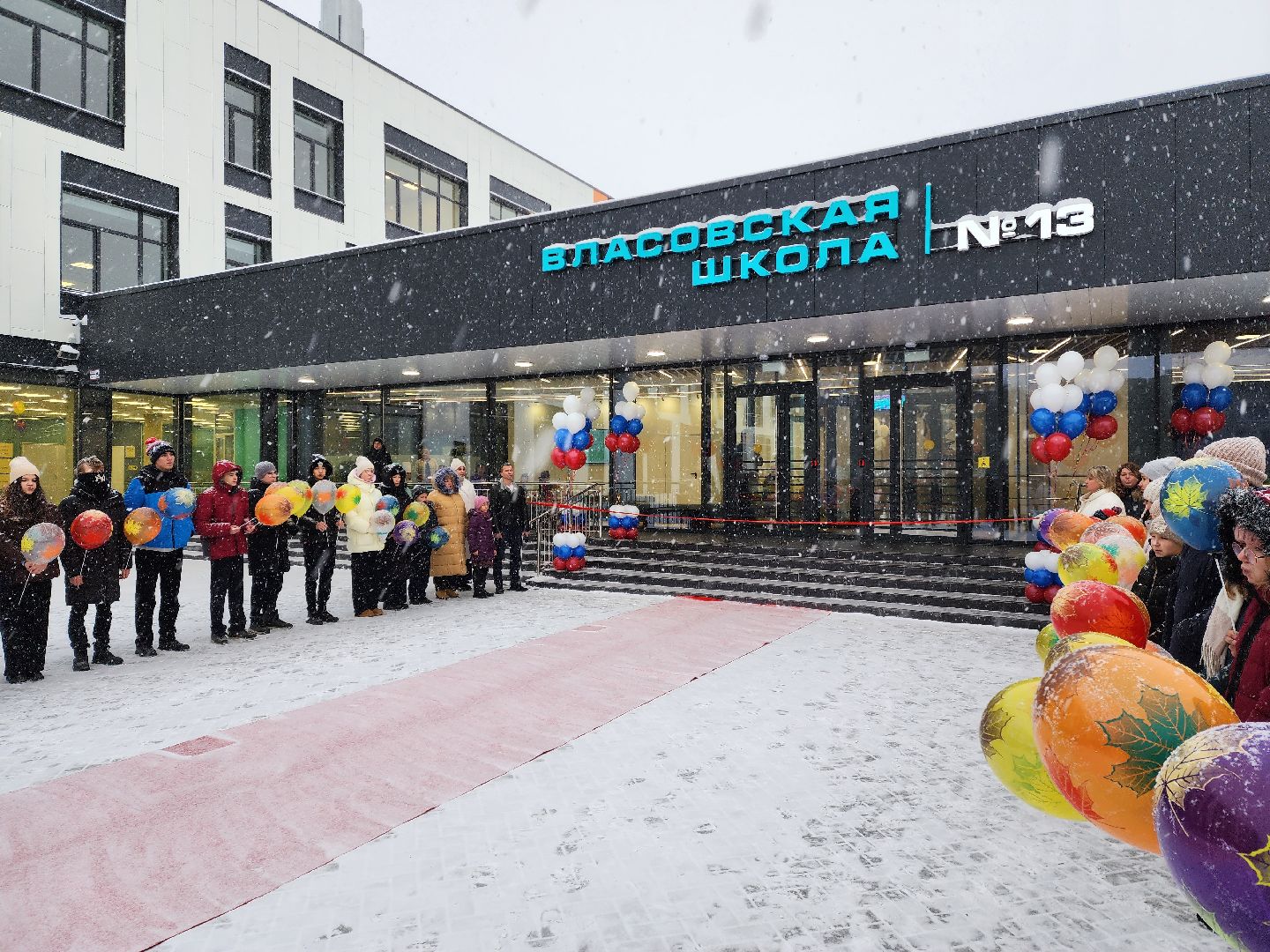 раменское, образование, открытие нового корпуса власовской школы 13,