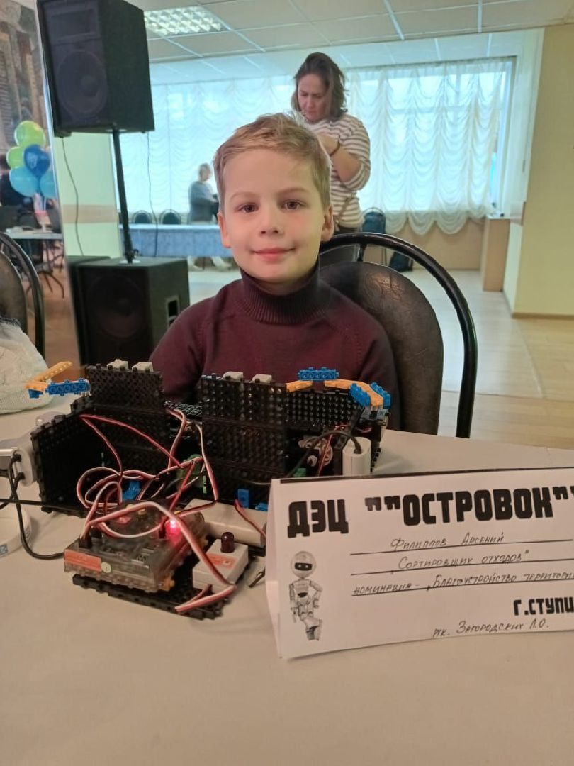 ступино, робототехника, образование подмосковья,