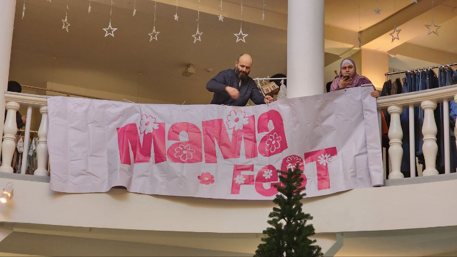 Дмитров, Фестиваль Mama Fest, ДМТПП, Общественная палата, Женсовет,