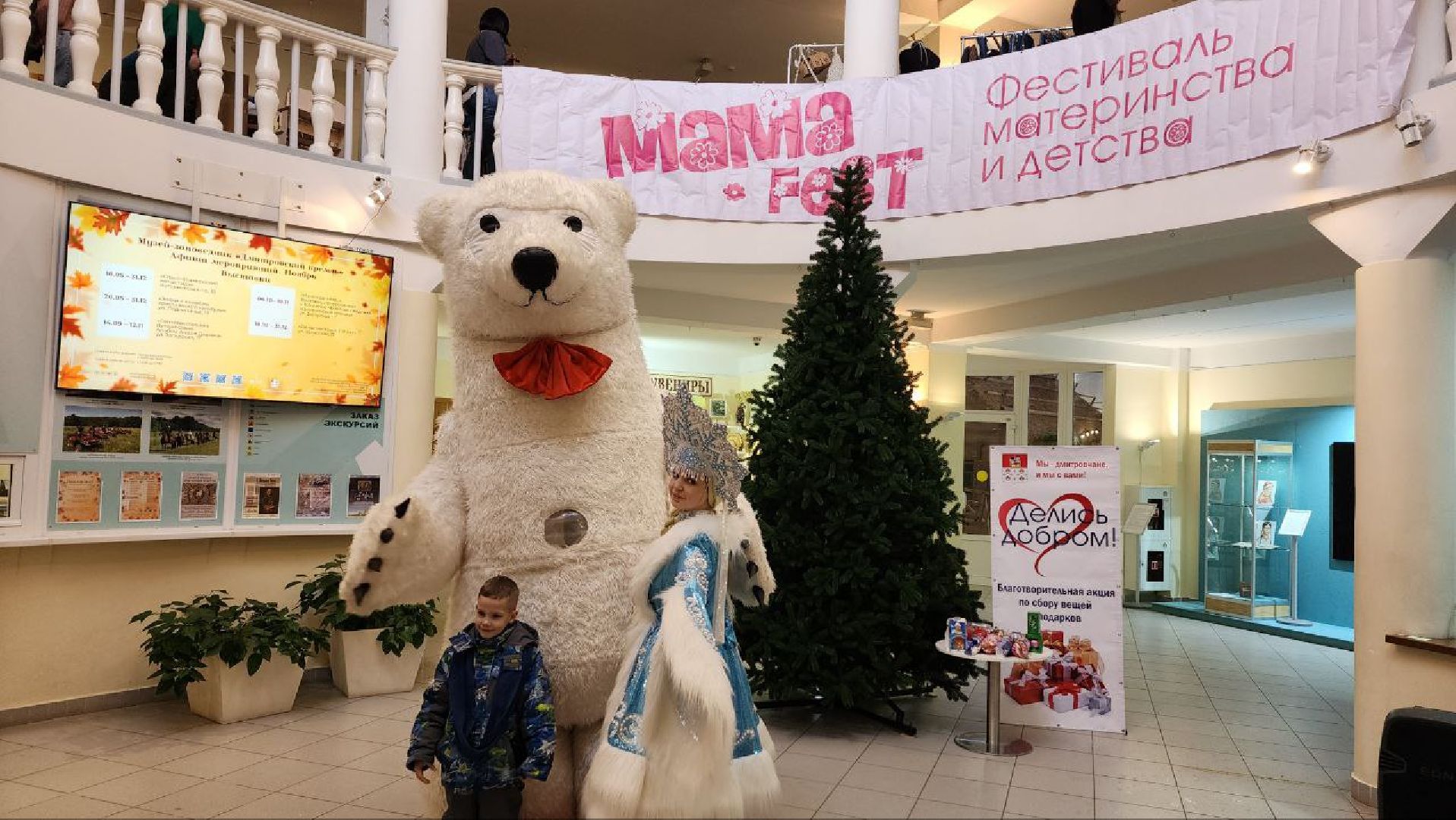 Дмитров, Фестиваль Mama Fest, ДМТПП, Общественная палата, Женсовет,