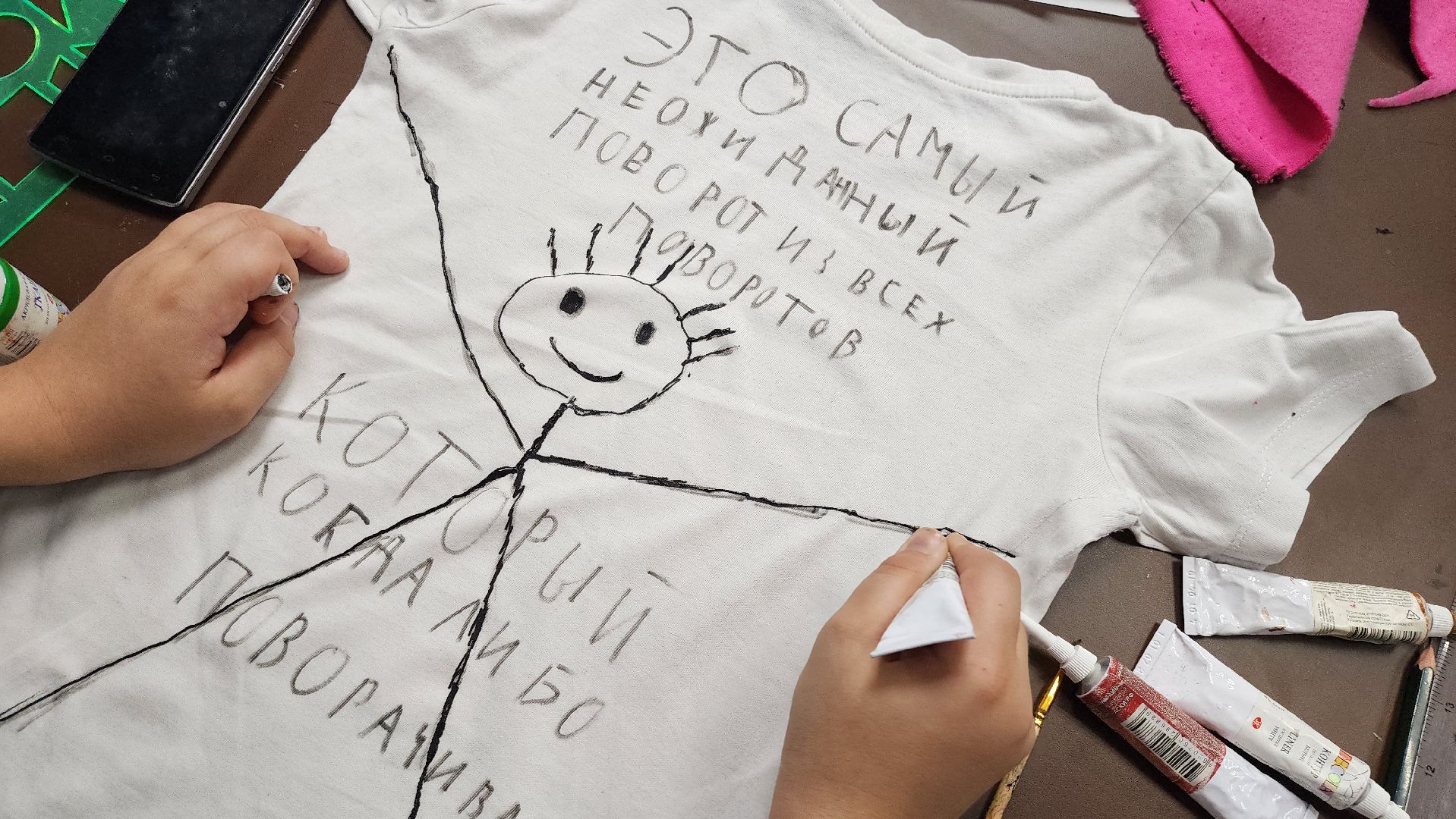 Подольск, мода,