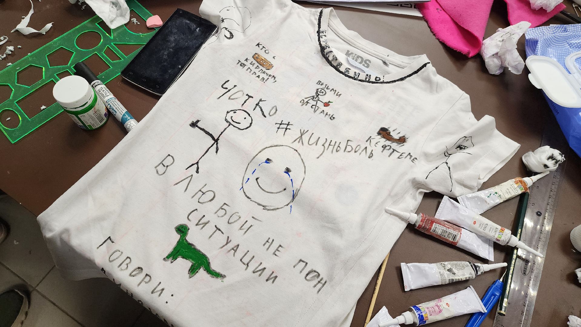 Подольск, мода,