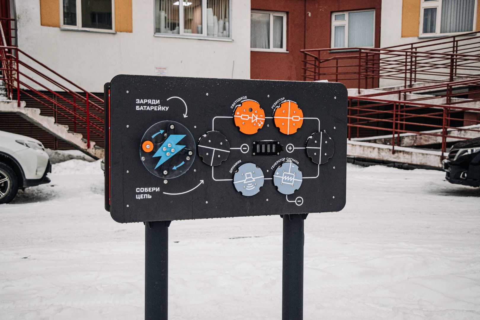 мытищи, экономика, бизнес, подмосковье, Лебер, детские площадки, Научные детские площадки, мгу,