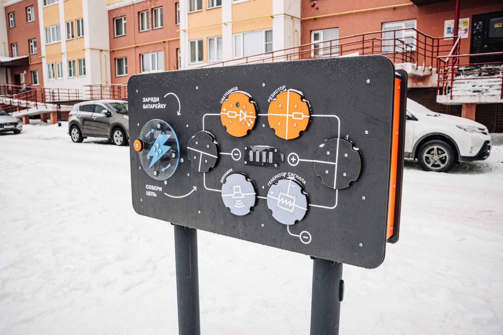 мытищи, экономика, бизнес, подмосковье, Лебер, детские площадки, Научные детские площадки, мгу,