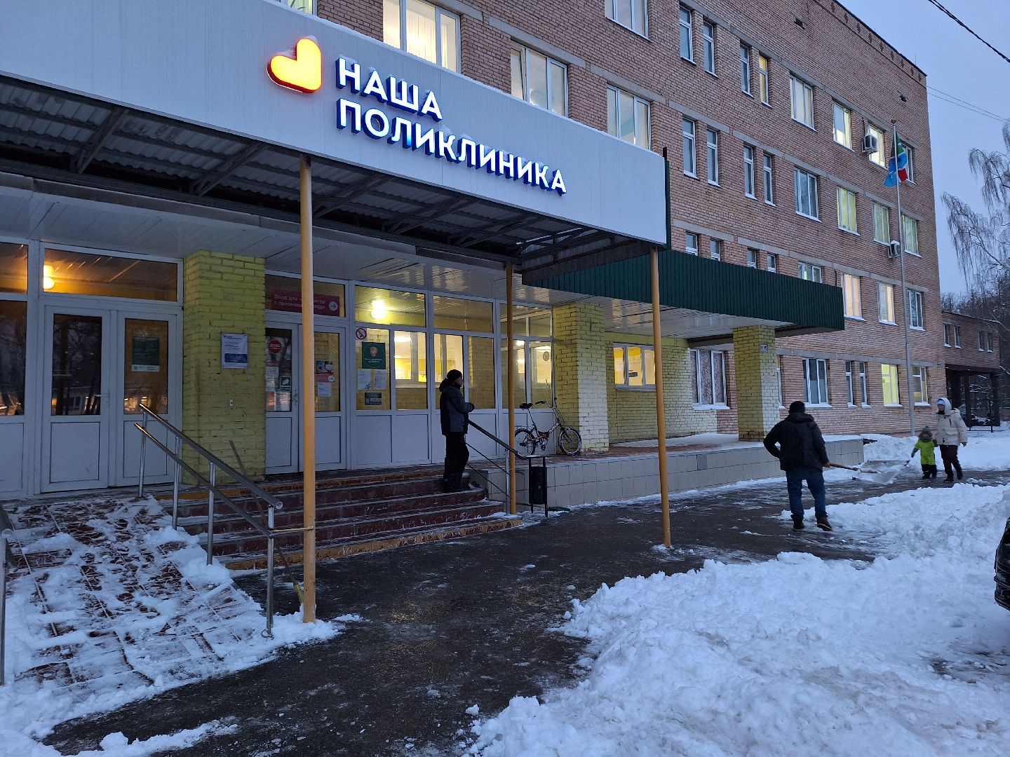 жкх, уборка снега, снегопад, Лосино-Петровский,