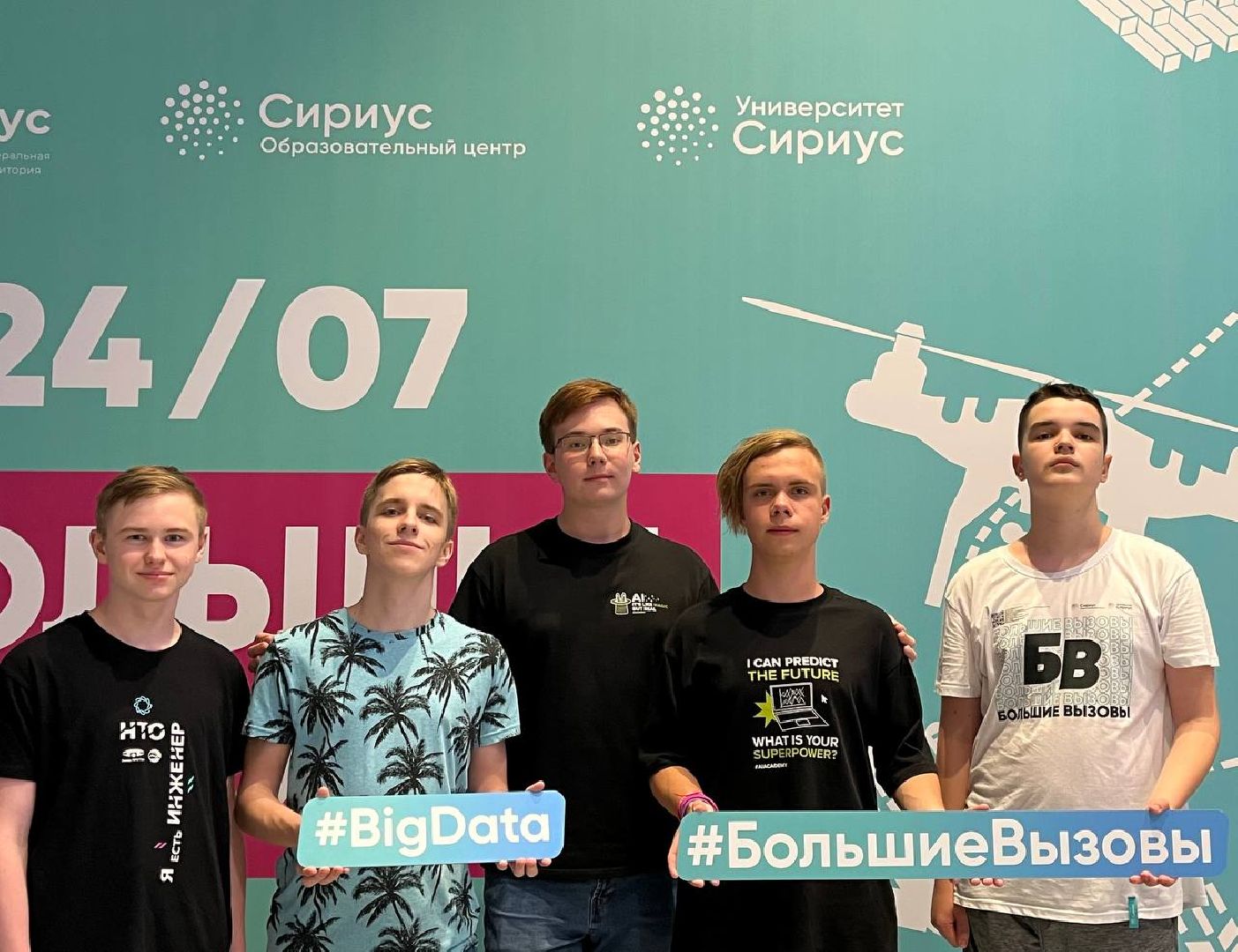 Балашиха, Подмосковье, Образование, Олимпиады школьников, искусственный интеллект, Илья Гринюк,