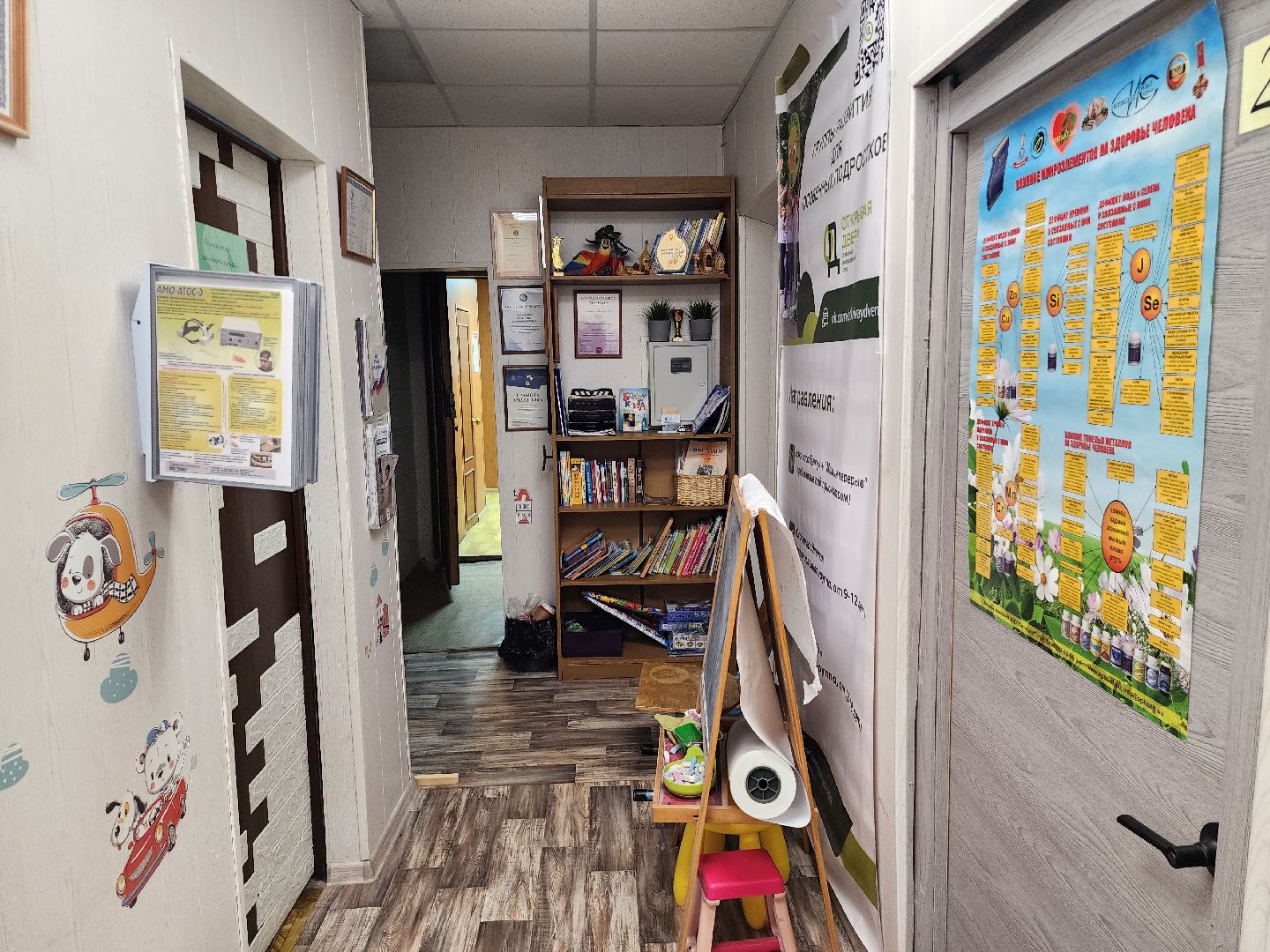 дети, дети с овз, серпухов, доброе дело, детский центр,