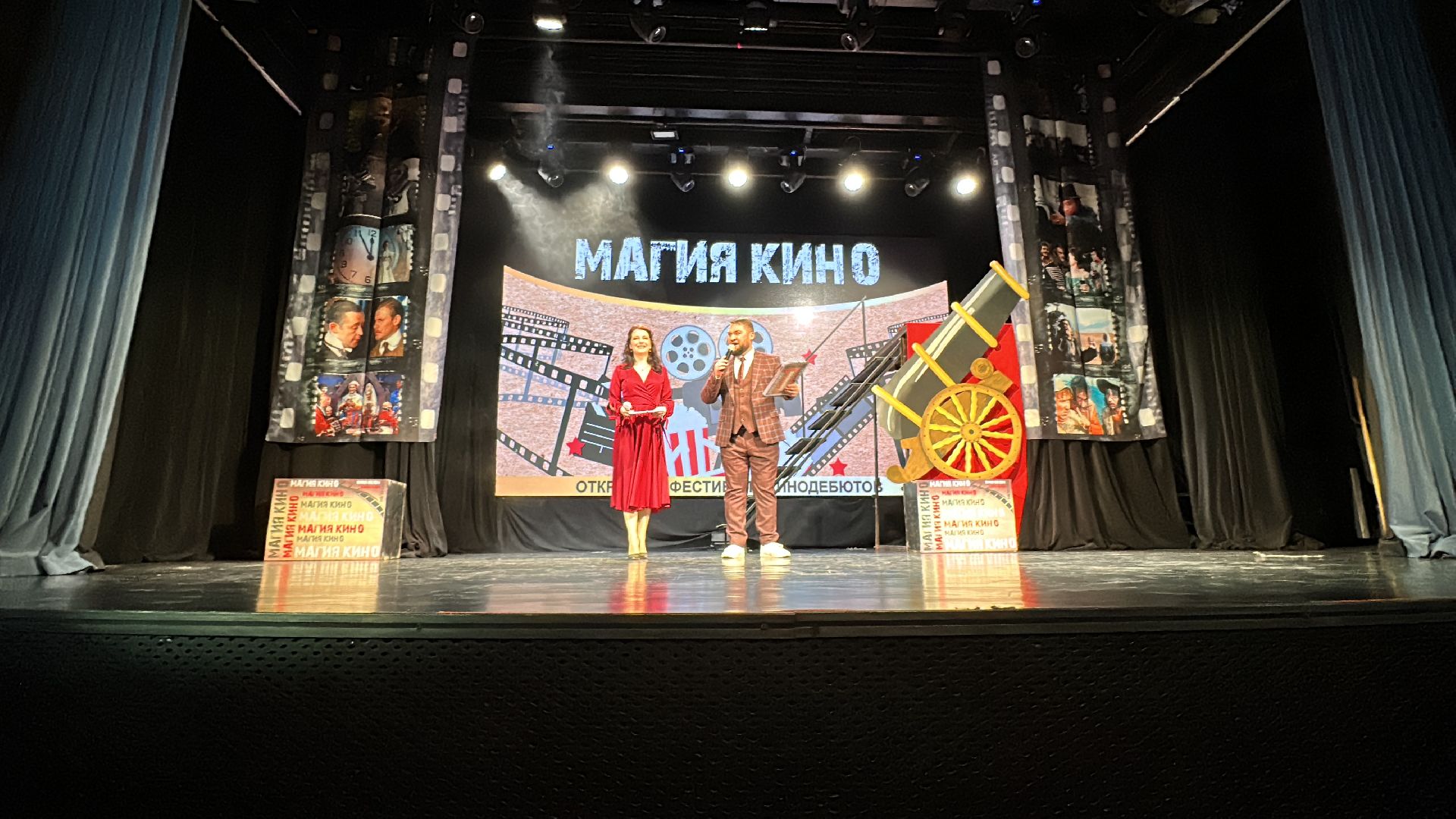 Одинцово, Магия кино, Егор Кончаловский, Ольга Кобецкая, культура подмосковья,