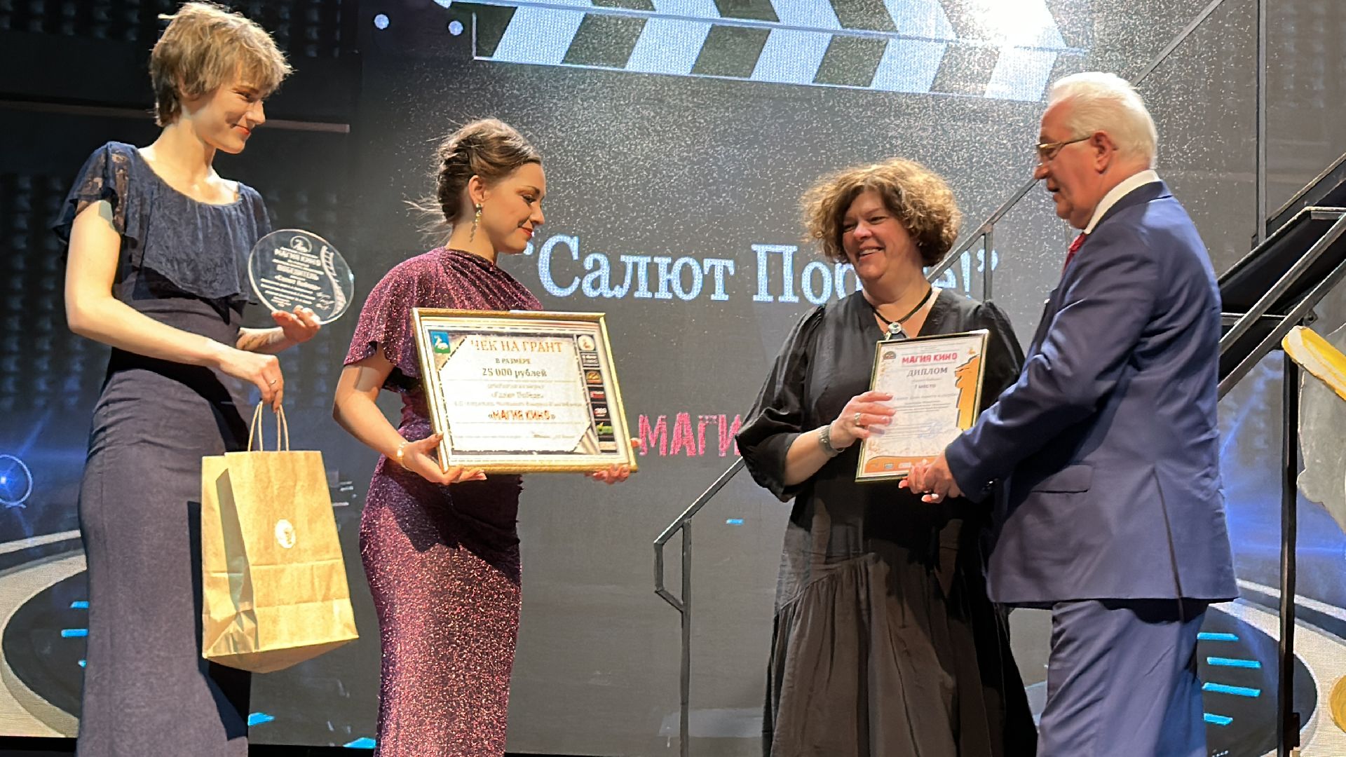 Одинцово, Магия кино, Егор Кончаловский, Ольга Кобецкая, культура подмосковья,