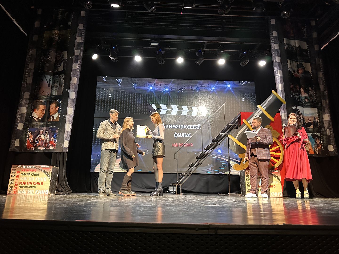 Одинцово, Магия кино, Егор Кончаловский, Ольга Кобецкая, культура подмосковья,