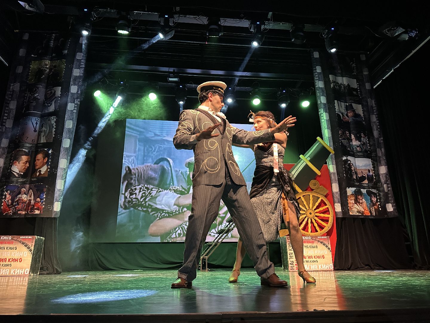 Одинцово, Магия кино, Егор Кончаловский, Ольга Кобецкая, культура подмосковья,