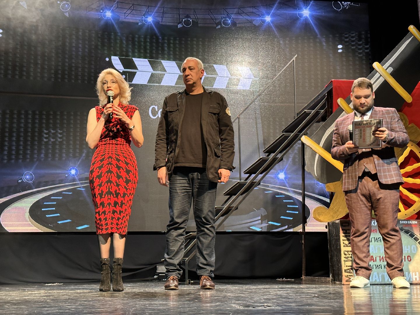 Одинцово, Магия кино, Егор Кончаловский, Ольга Кобецкая, культура подмосковья,