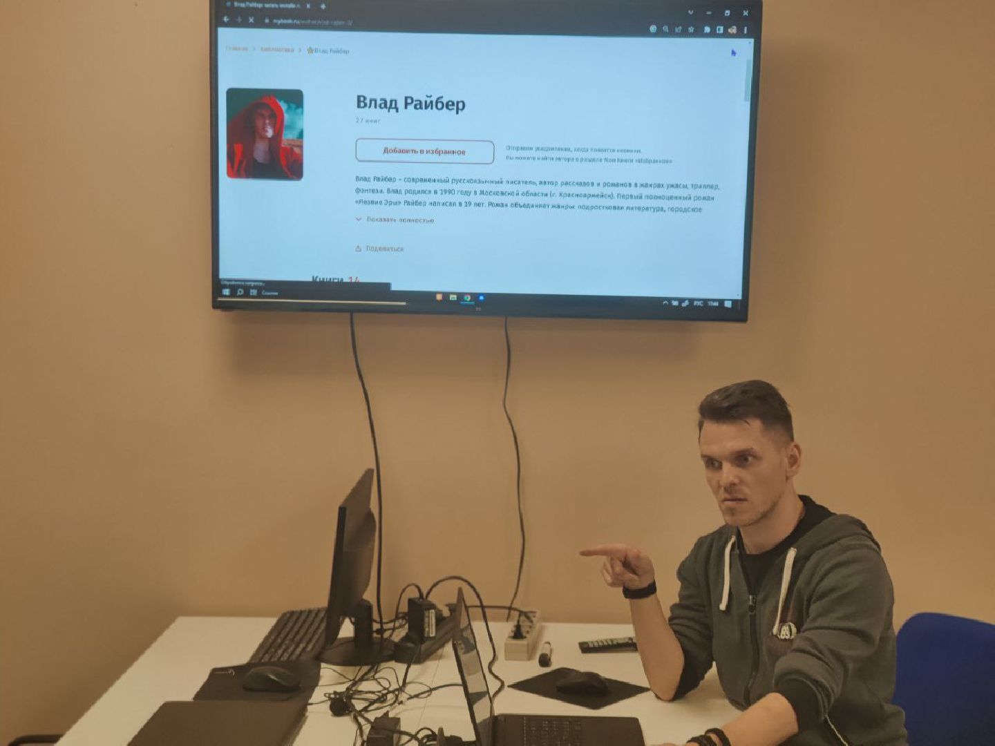 красноармейск, г.о. пушкинский, писатель, новая книга,