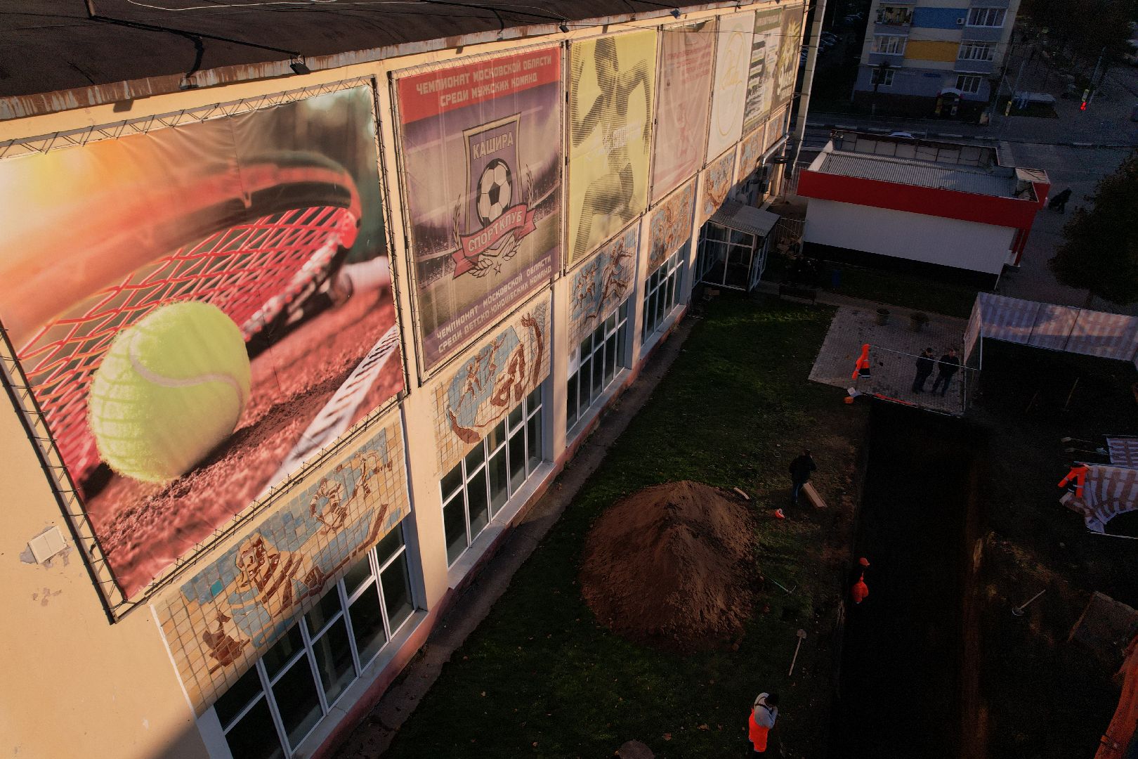 кашира, спорт,видео с коптера,