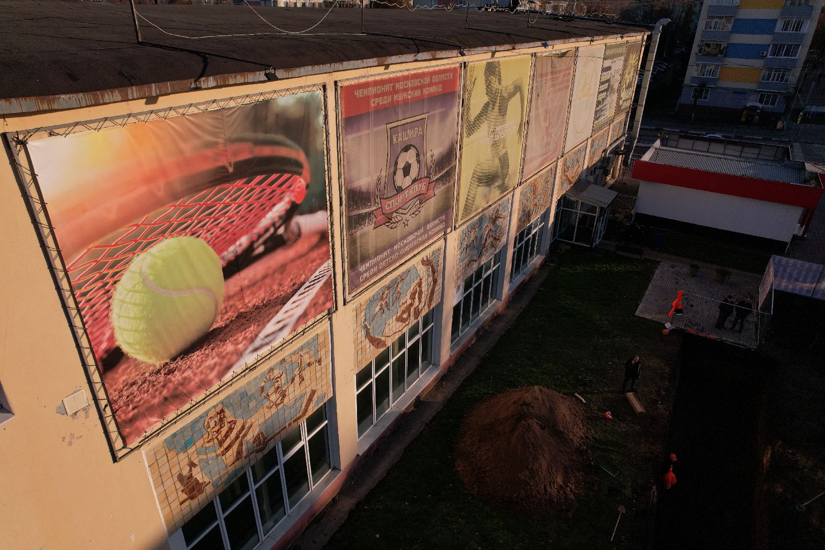 кашира, спорт,видео с коптера,