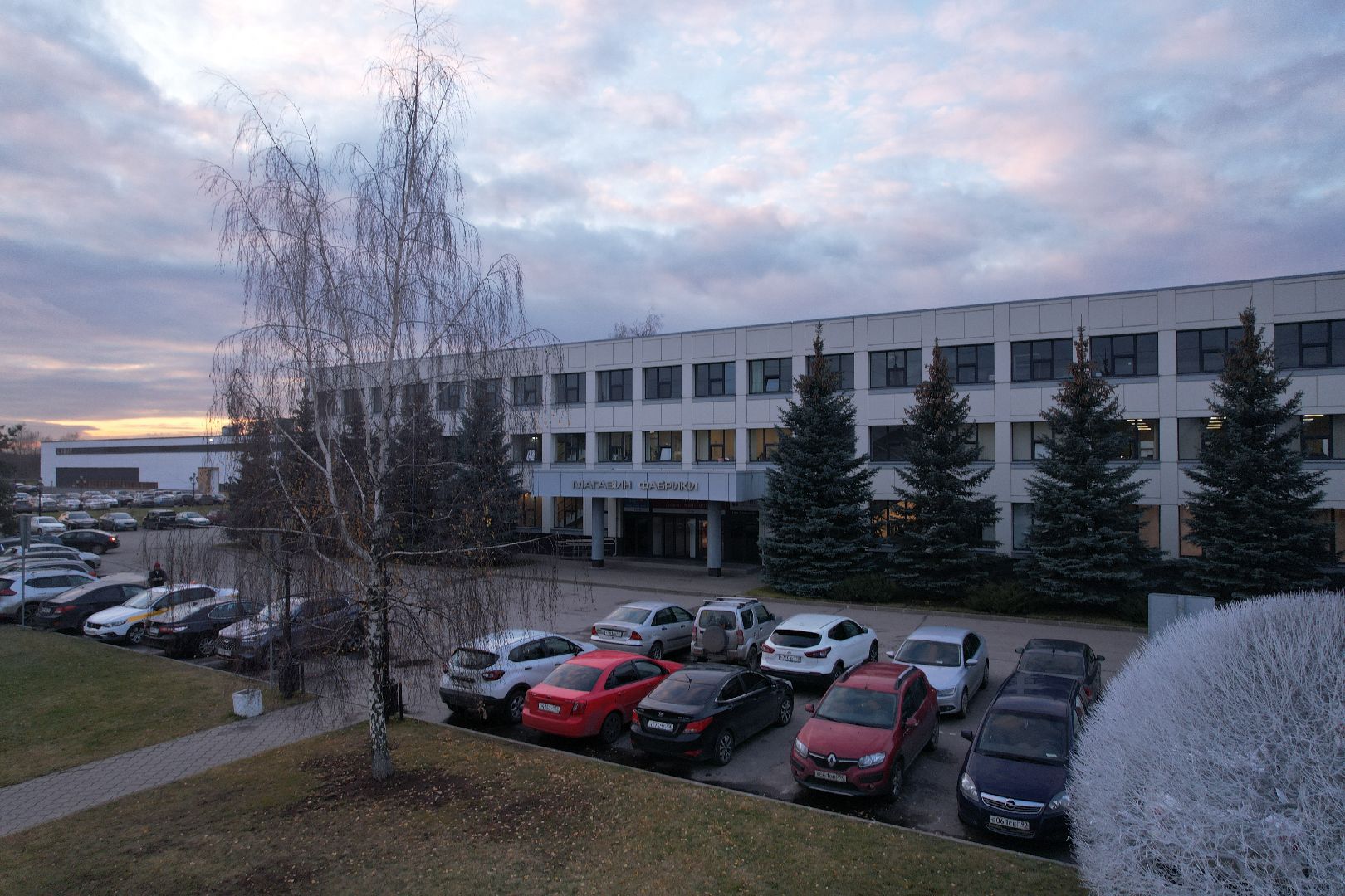 ногинск, фабриа,видео с коптера,