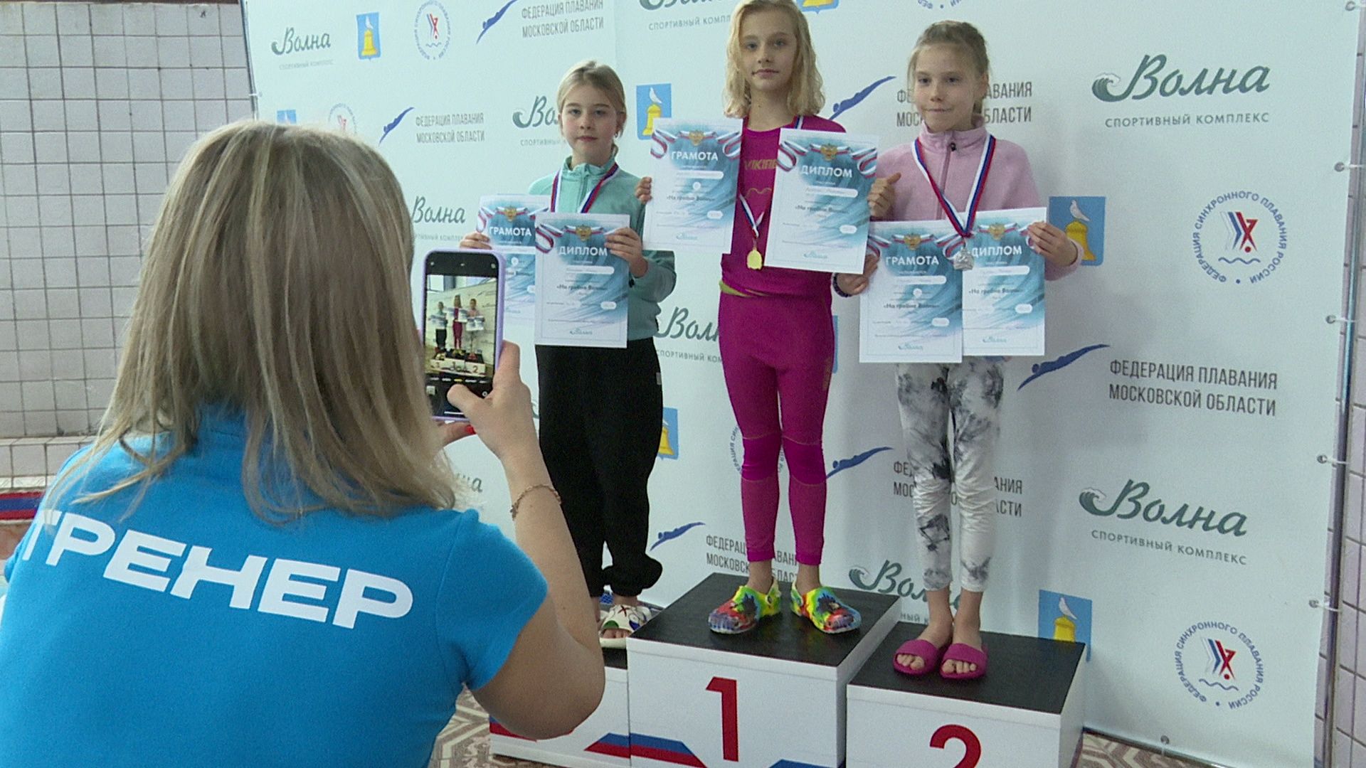 Реутов, бассейн, Волна, соревнования, дети, плавание,