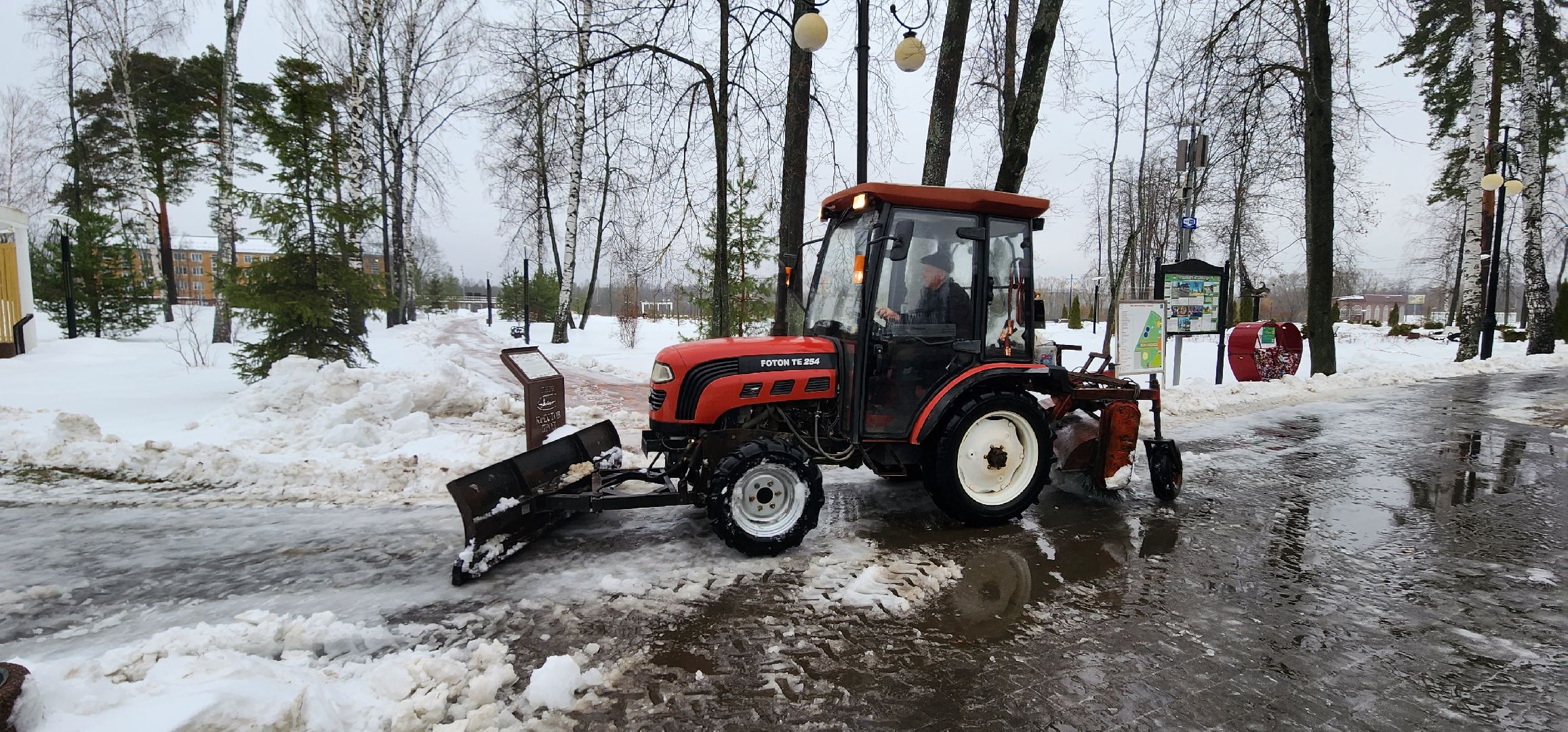 снегоуборка, благоустройство, управляющая компания, Рошаль,