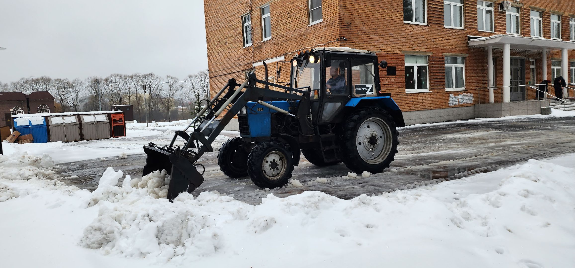 снегоуборка, благоустройство, управляющая компания, Рошаль,