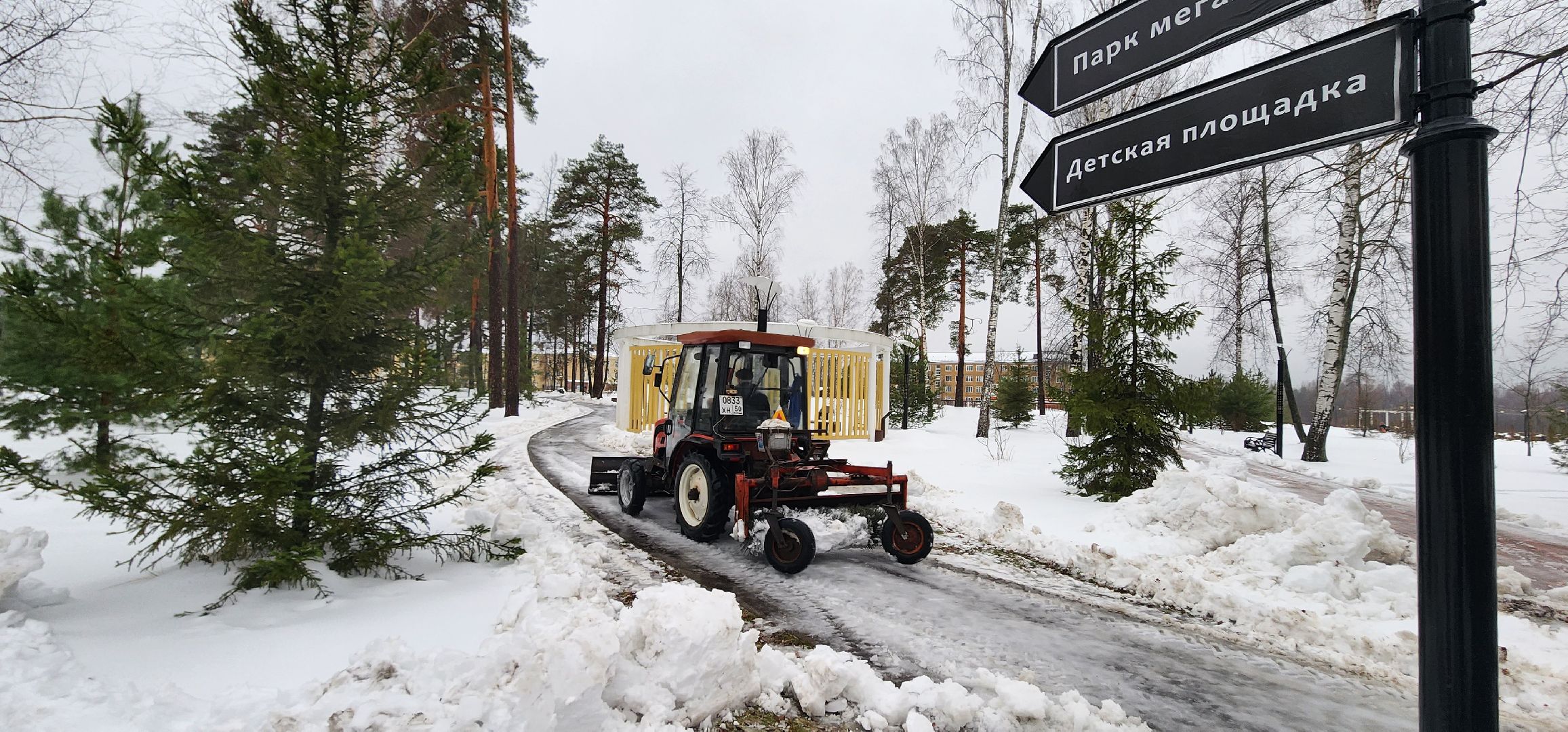 снегоуборка, благоустройство, управляющая компания, Рошаль,