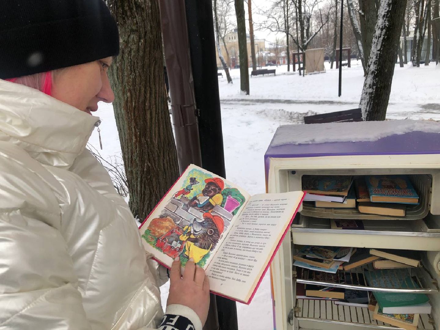 Серпухов, подмосковье, МГЕР, парк, буккроссинг,