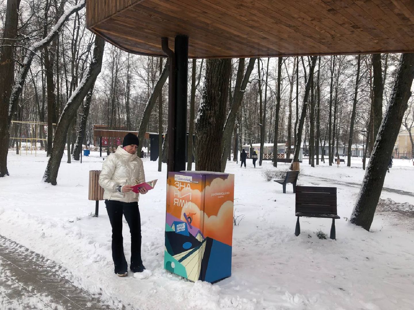 Серпухов, подмосковье, МГЕР, парк, буккроссинг,