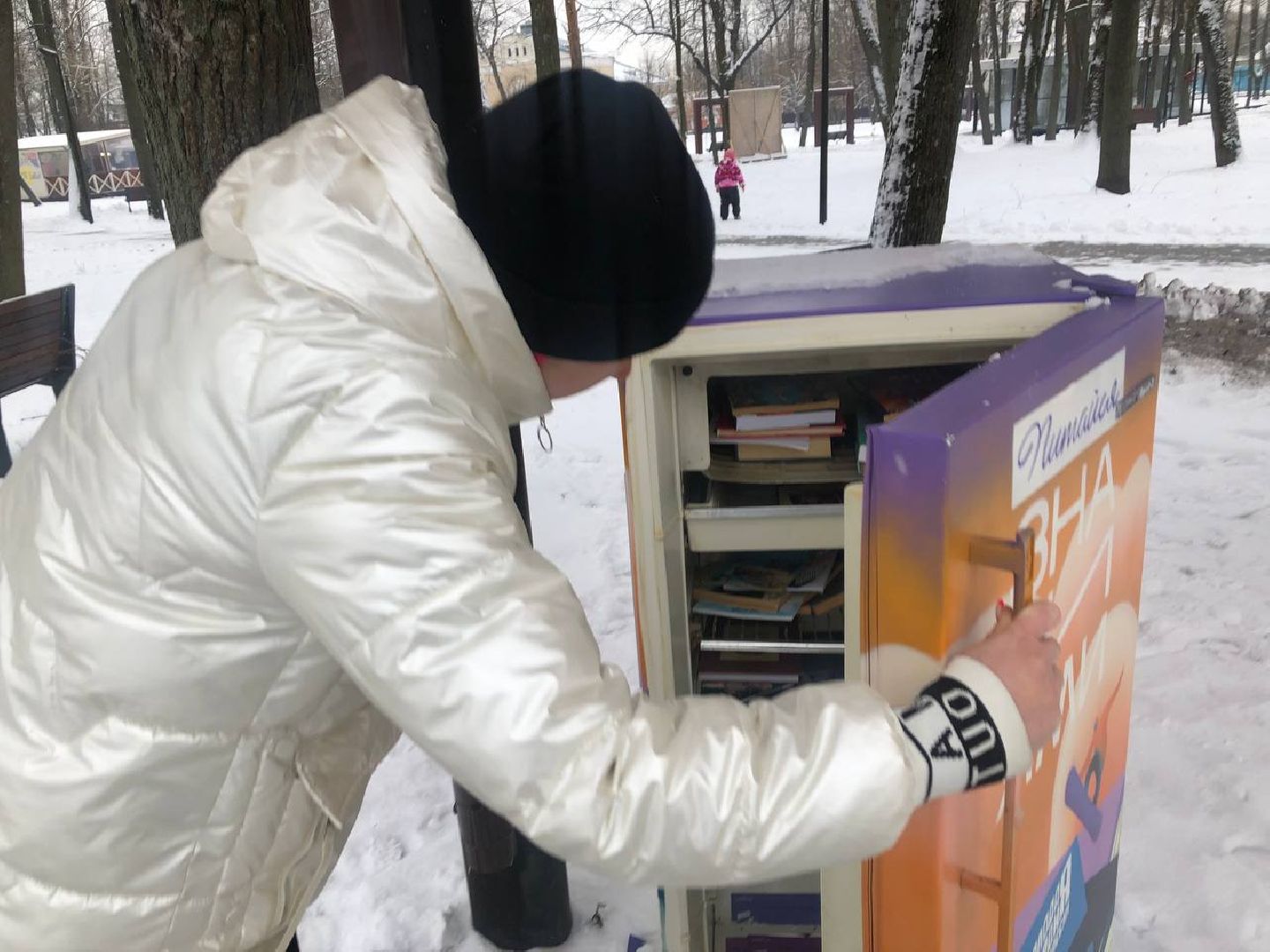 Серпухов, подмосковье, МГЕР, парк, буккроссинг,