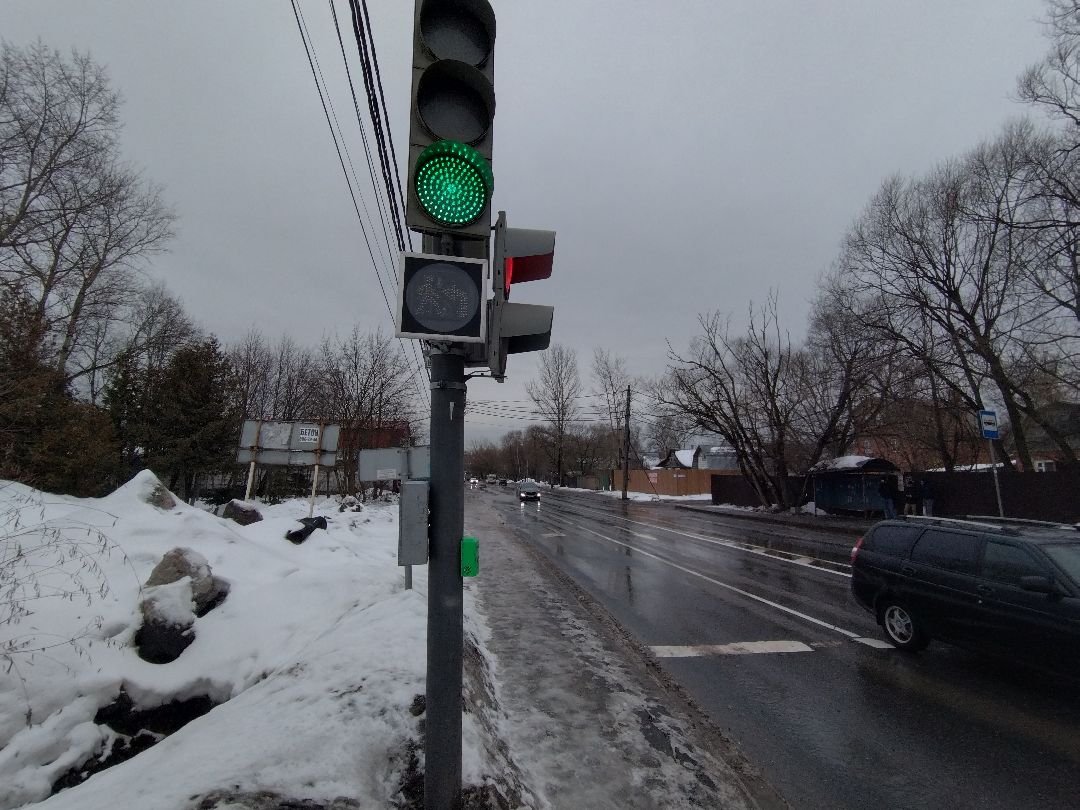 ПДД, Бело-лунная секция, светофор, Мытищи