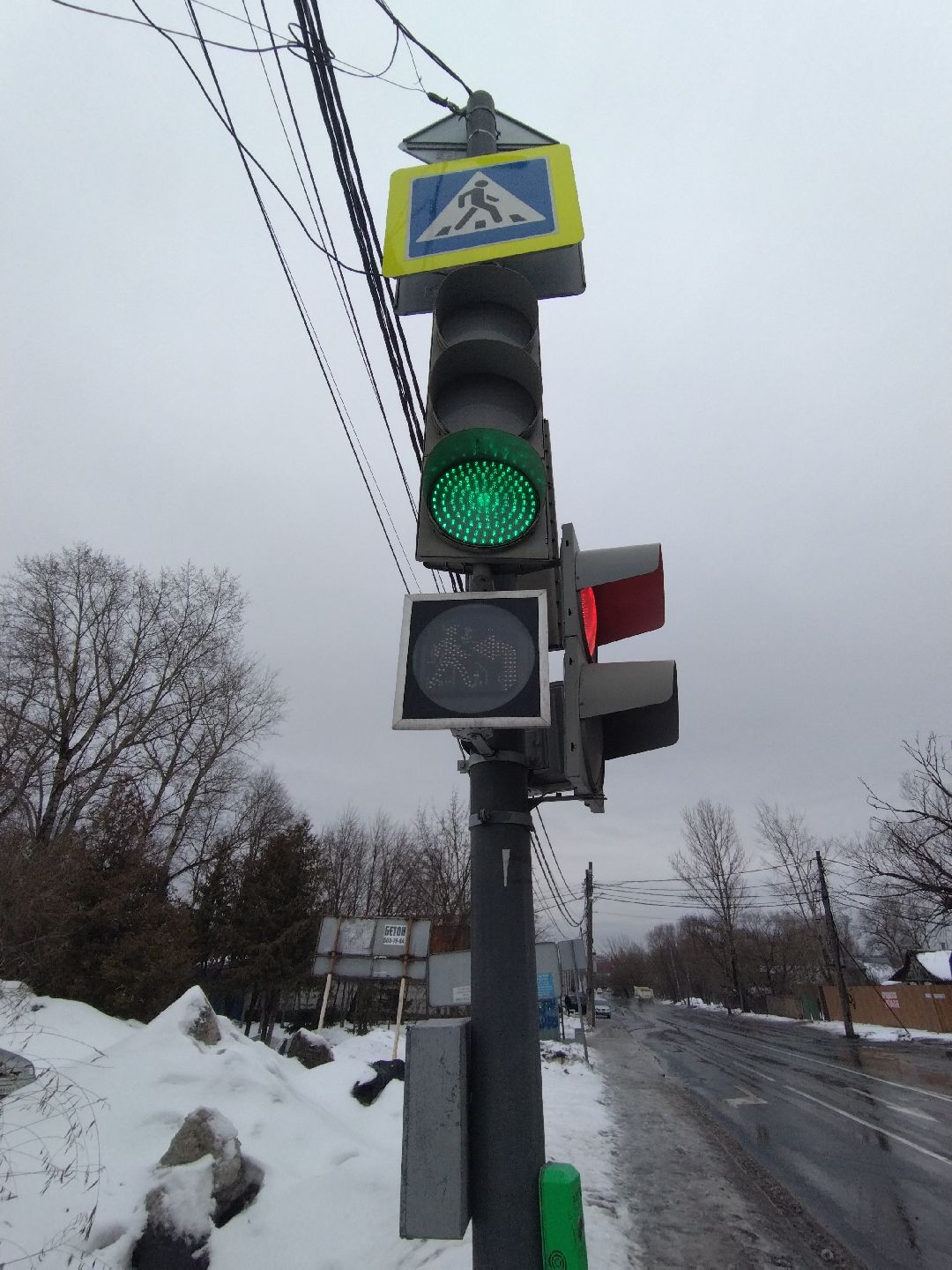ПДД, Бело-лунная секция, светофор, Мытищи