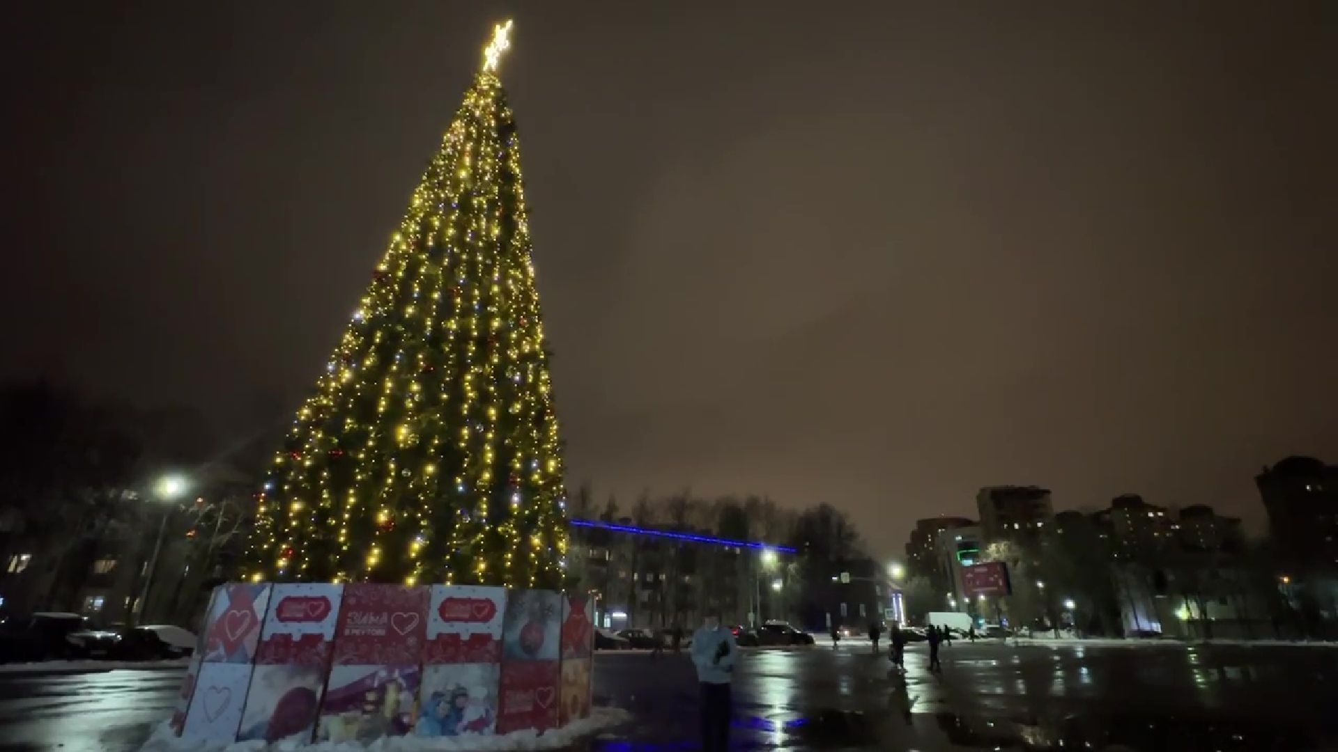 Реутов, новый год, украшение, свет, огни, елки,гирлянды,