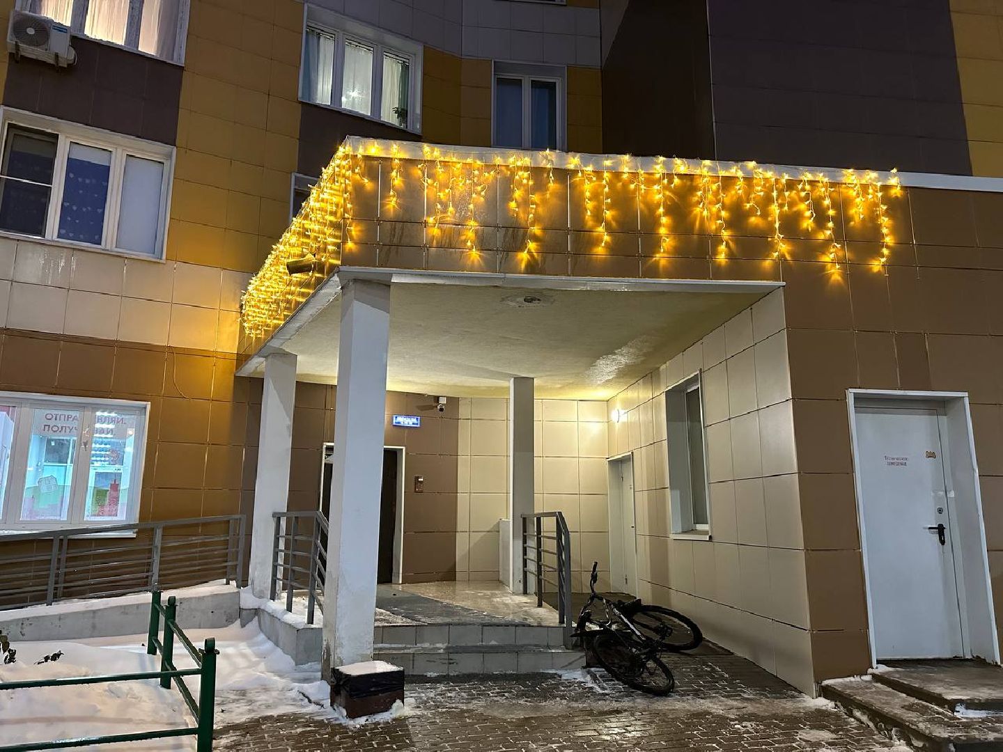 Реутов, новый год, украшение, свет, огни, елки,гирлянды,