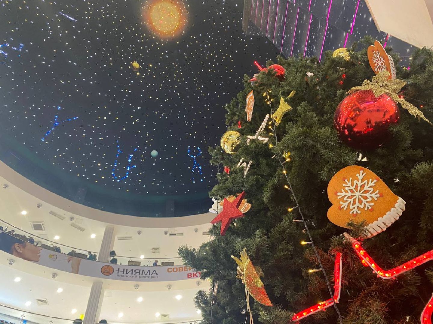 Реутов, новый год, украшение, свет, огни, елки,гирлянды,