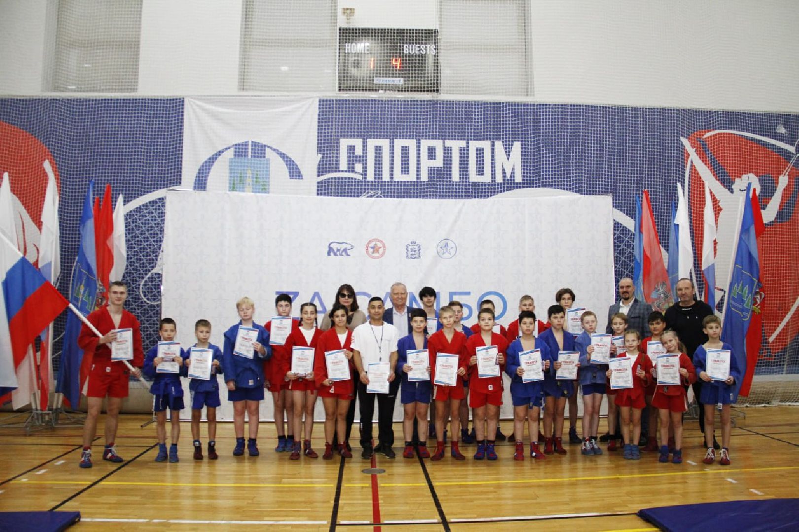 раменское, спорт, спорткомплекс борисоглебский, фестиваль к 85-летию самбо,