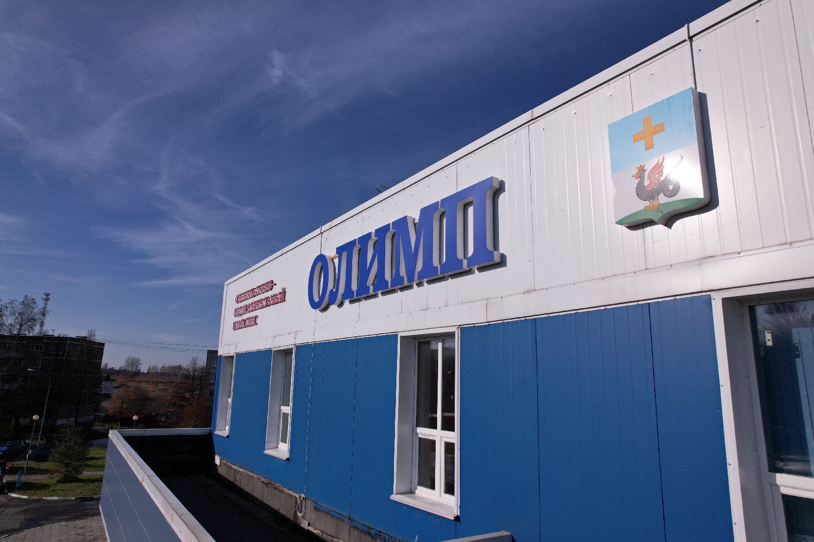 олимп, кашира, спорт,видео с коптера,