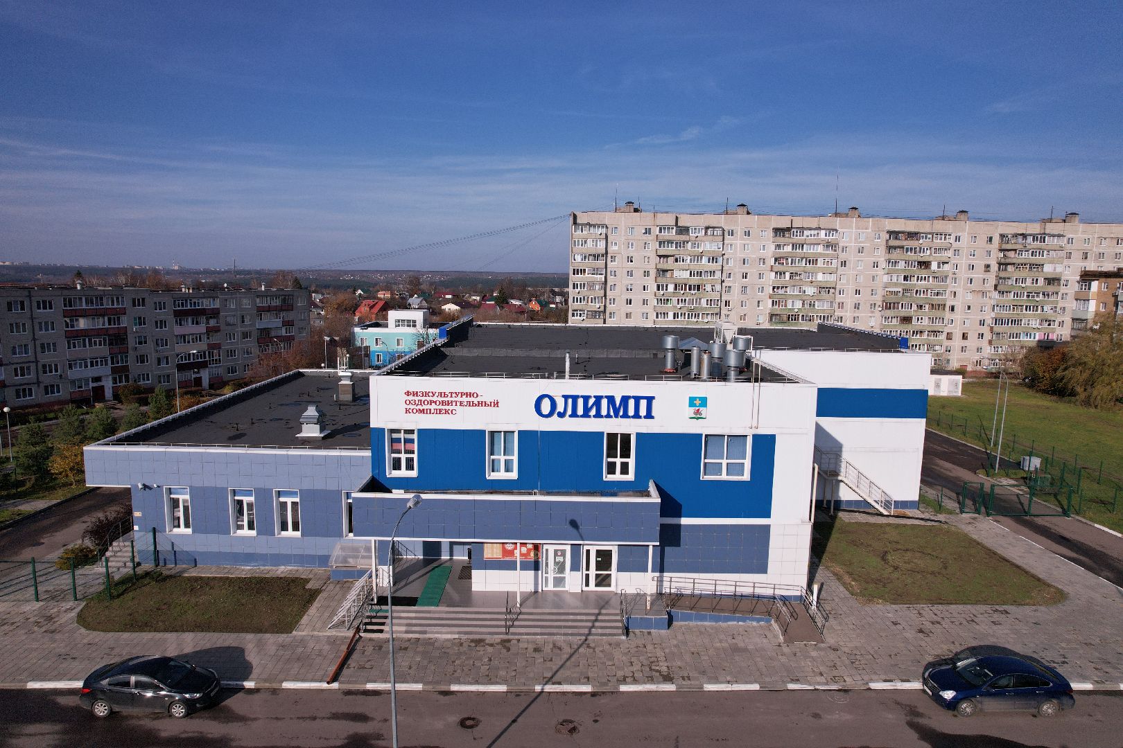 олимп, кашира, спорт,видео с коптера,