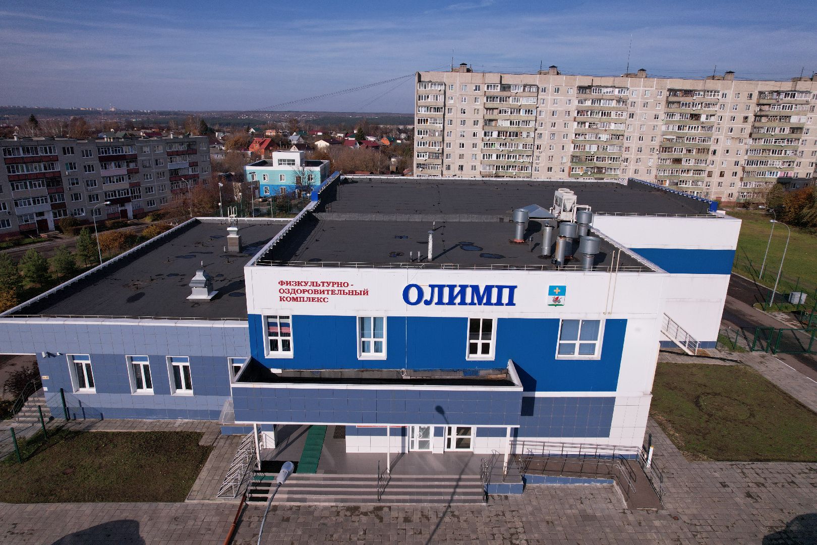 олимп, кашира, спорт,видео с коптера,