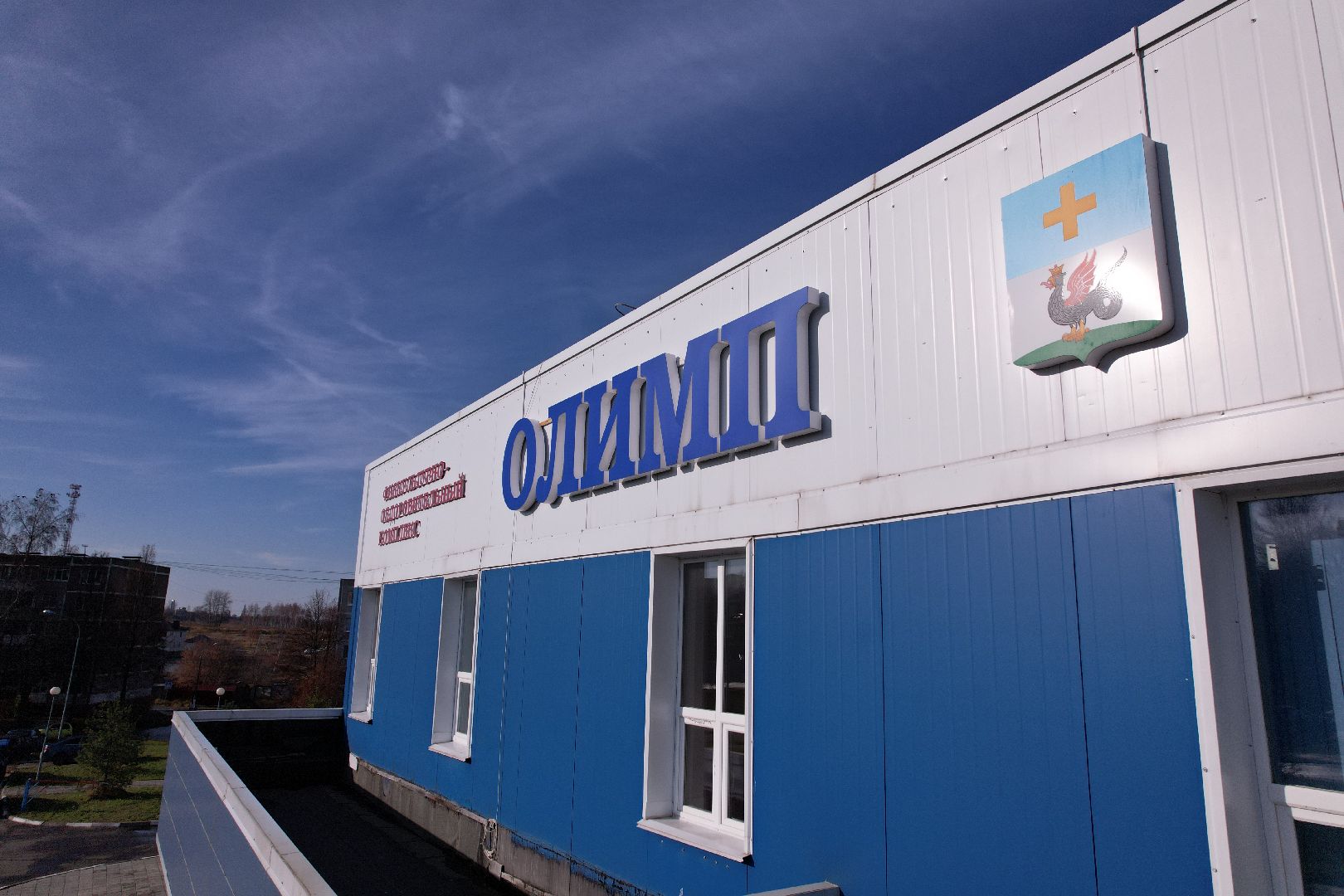 олимп, кашира, спорт,видео с коптера,