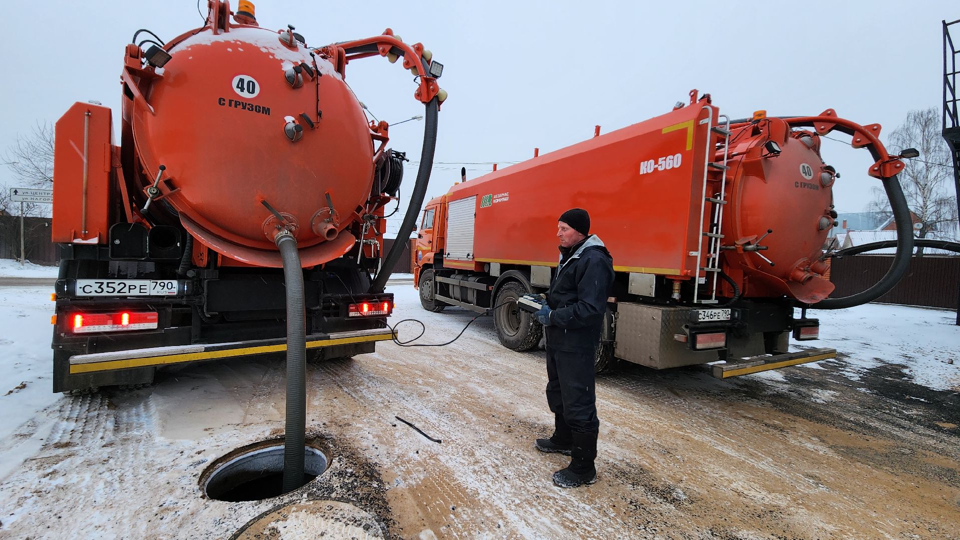 ЖКХ, водоканал, коммунальные системы, спецтехника, новые машины, Лосино-Петровский,