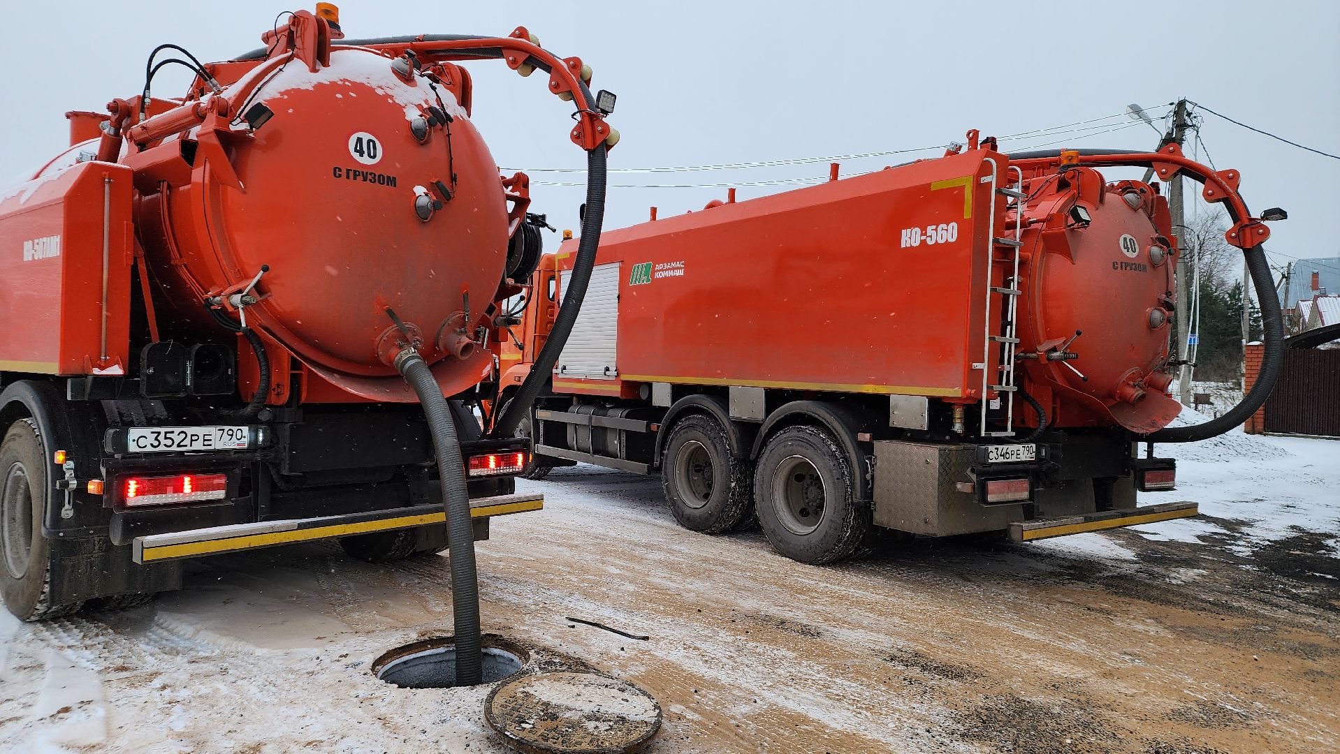 ЖКХ, водоканал, коммунальные системы, спецтехника, новые машины, Лосино-Петровский,
