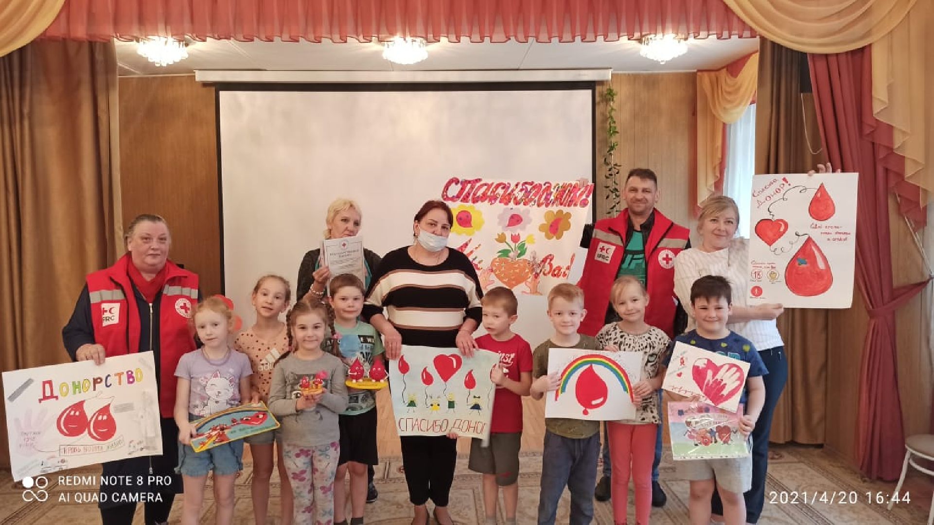 донорство, добрые дела, помощь детям, видное,