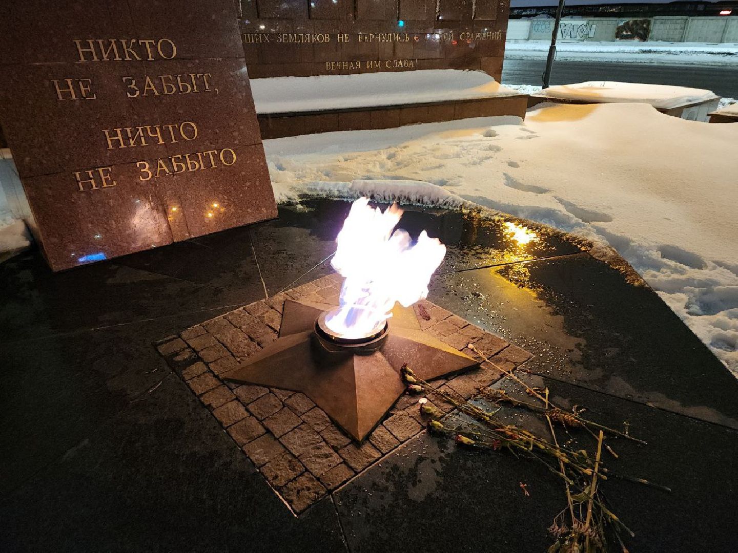 Люберцы, вечный огонь, мособлгаз,