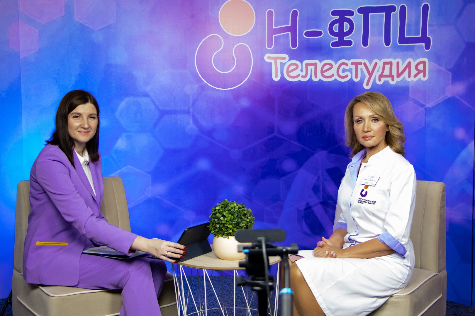 Роддом достойный доверия, Фестиваль перинатальных центров Подмосковья, министерство здравоохранения, Наро-Фоминск,