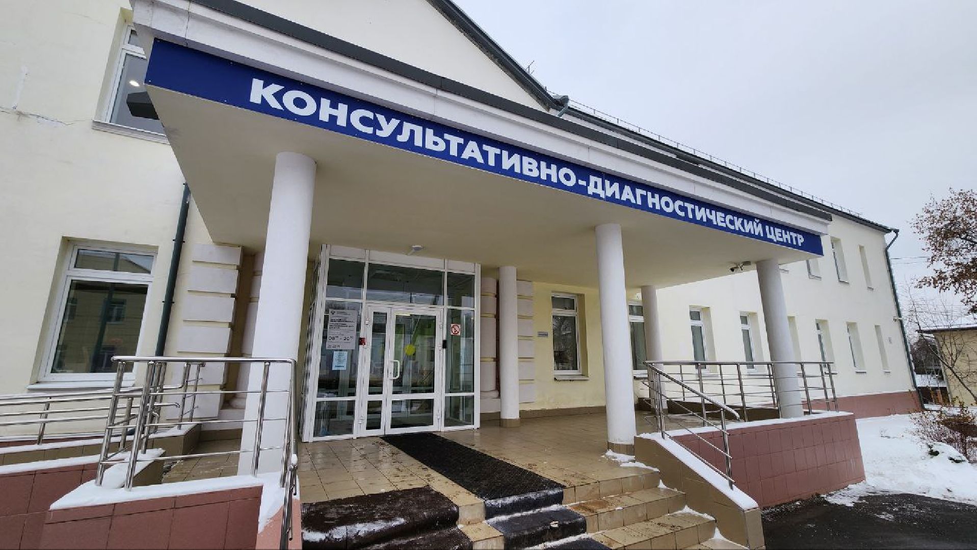 Дмитров, МОНИКИ, Минздрав,