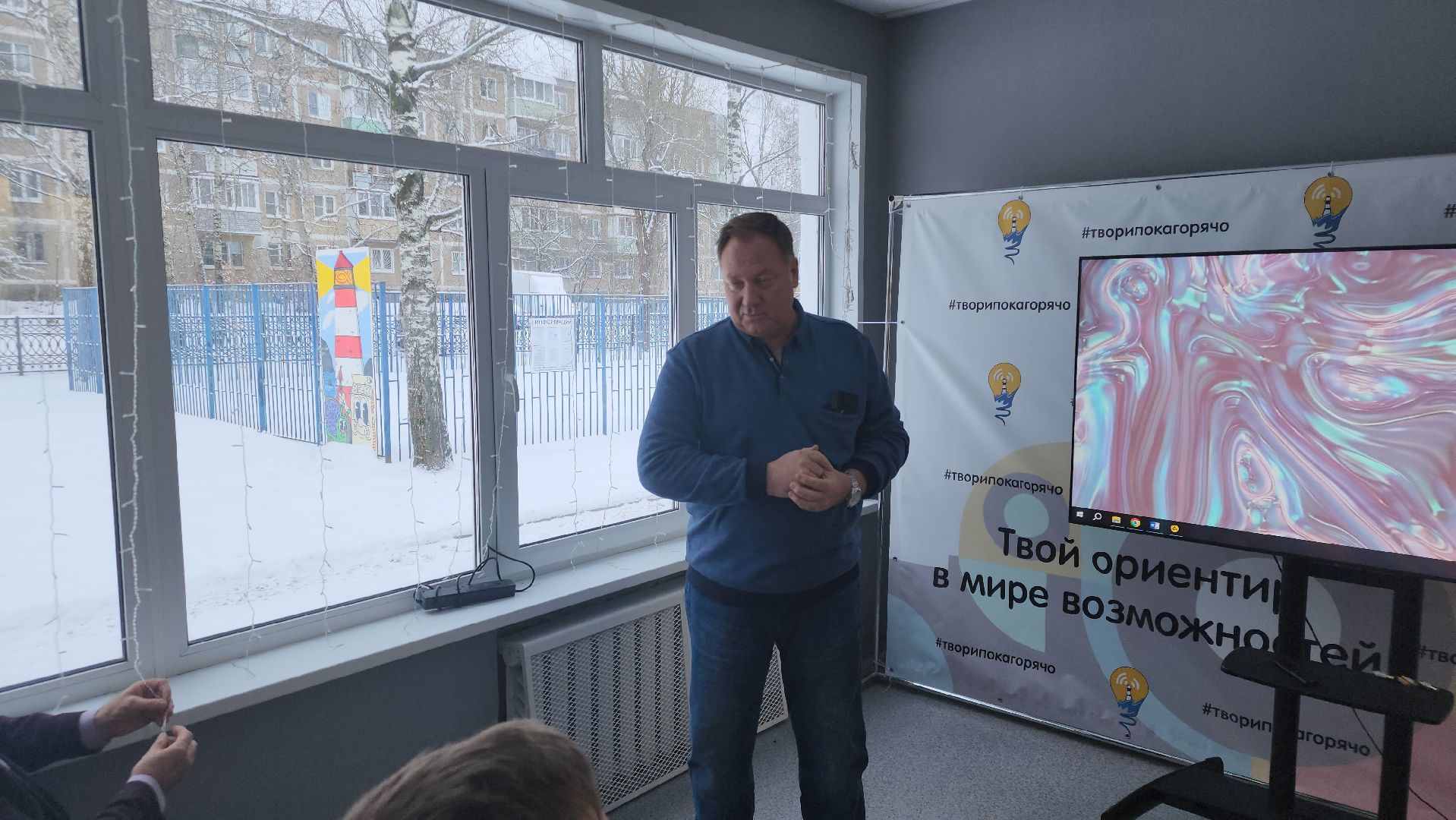 Егорьевск, Маяк, Молодежь, форум, волонтер, лидер,