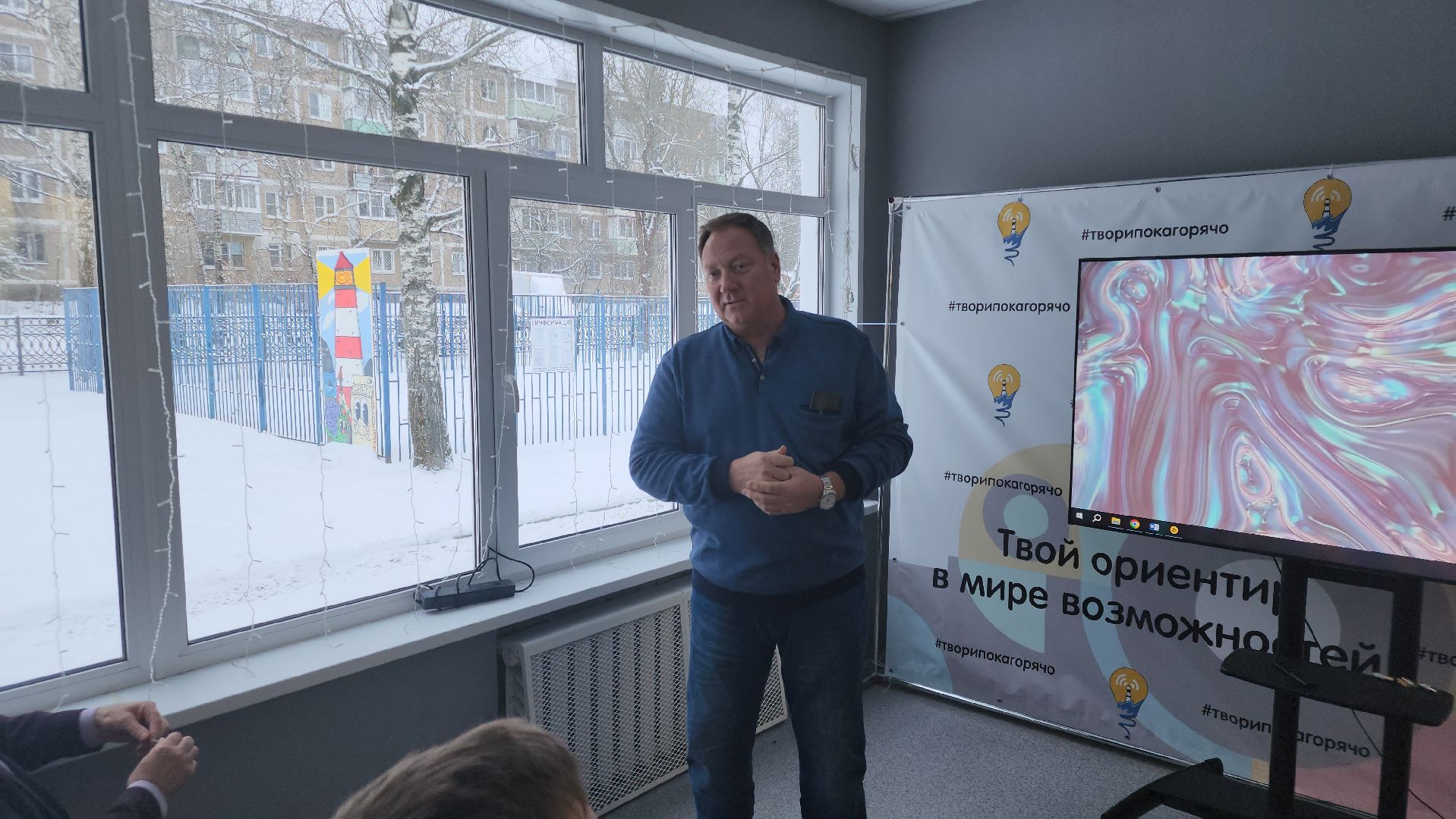 Егорьевск, Маяк, Молодежь, форум, волонтер, лидер,