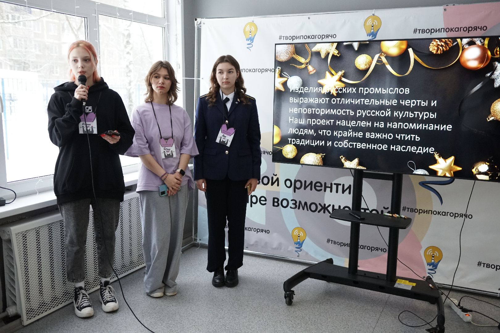 Егорьевск, Маяк, Молодежь, форум, волонтер, лидер,