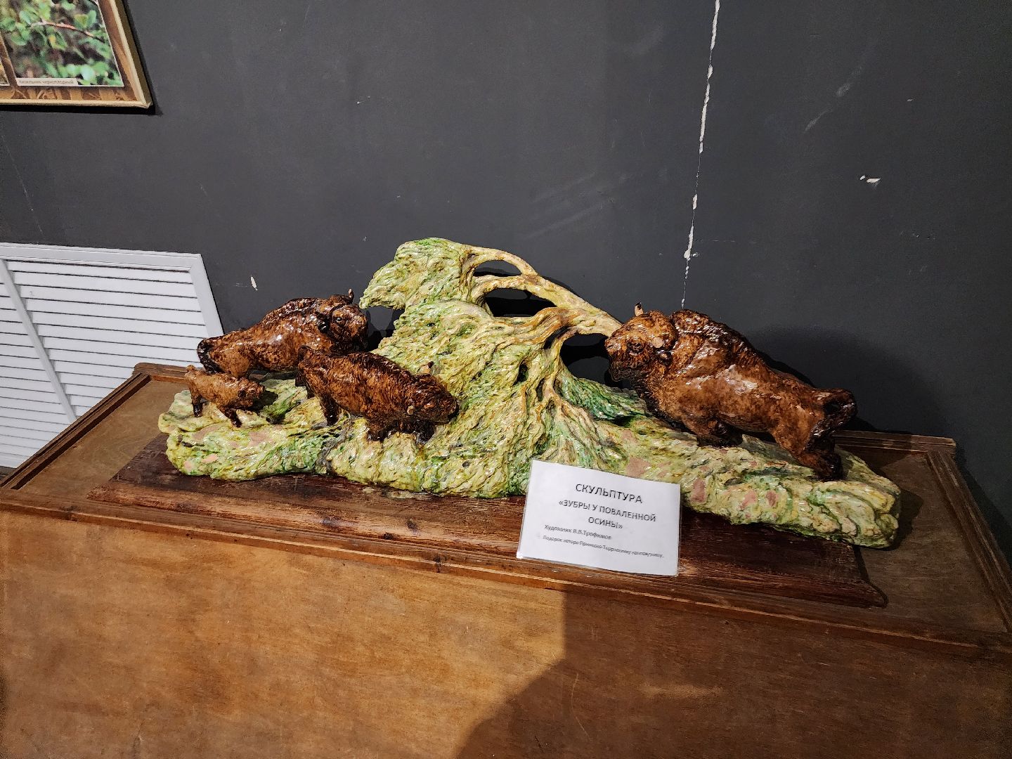 серпухов, подмосковье, приокско-террасный заповедник, музей животных,