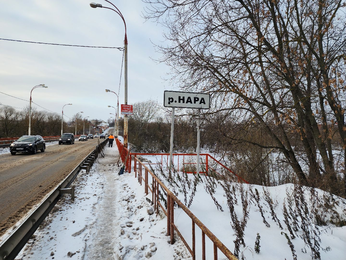 серпухов, подмосковье, убирают снег, благоустройство,