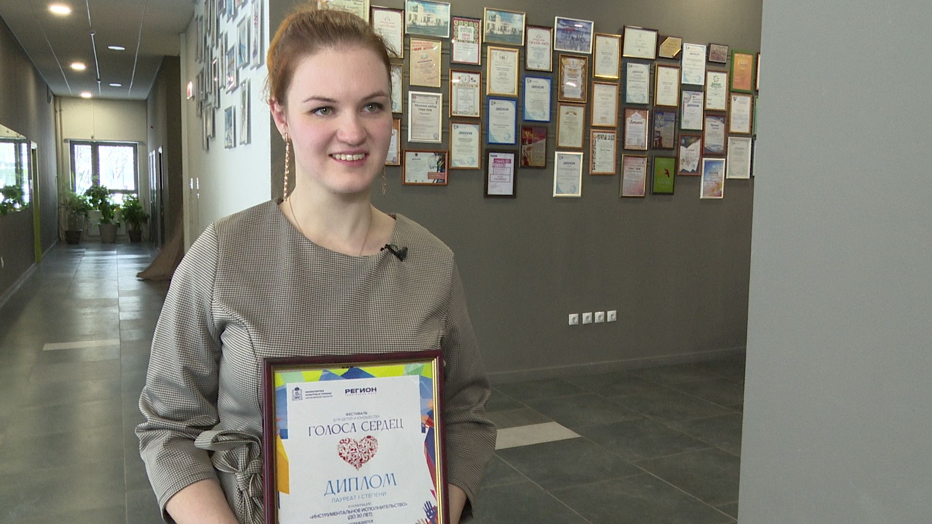Реутов, конкурс, Голоса сердец, ограничения по здоровью, инвалиды, дети, подростки, молодежь, награды,